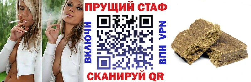 Магазин наркотиков Починок A-PVP  Мефедрон  АМФ  hydra вход  Гашиш  Канабис 