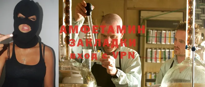 где купить наркотик  Починок  Amphetamine 97% 