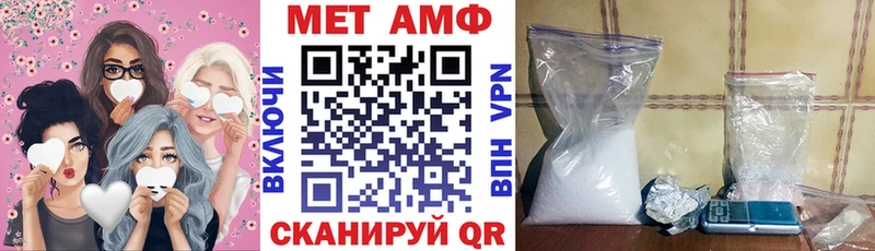купить наркотик  Починок  Amphetamine 97% 