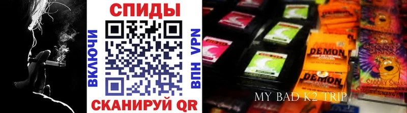 кракен как войти Починок Бутират буратино
