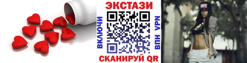 даркнет сайт  Починок  ЭКСТАЗИ MDMA 