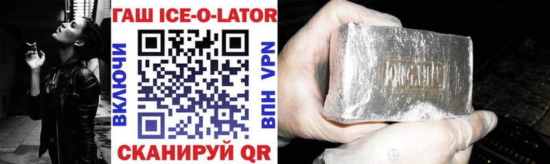 omg онион  купить   Починок  ГАШИШ Изолятор 