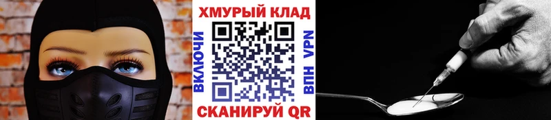 где можно купить   darknet как зайти  ГЕРОИН Афган  Починок 