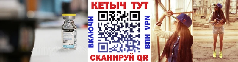 купить   Починок  Кетамин VHQ 