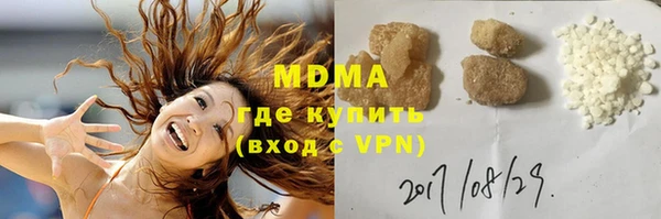кокс Михайловка