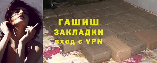 герыч Михайлов