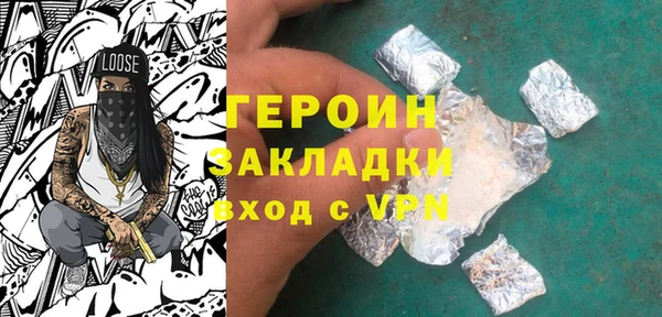 герыч Михайлов