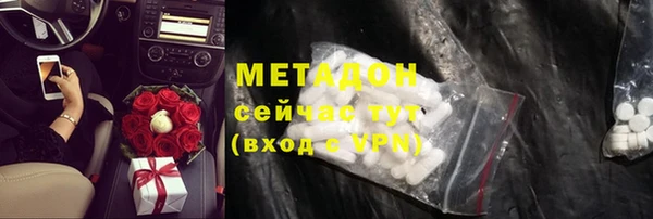 шишки Михайловск