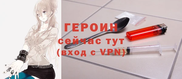 герыч Михайлов