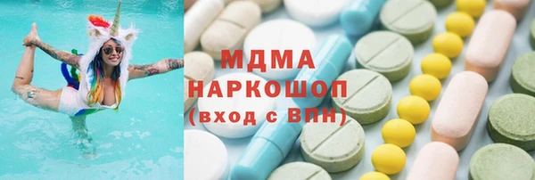шишки Михайловск