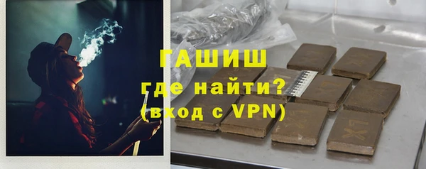 шишки Михайловск