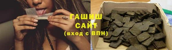 шишки Михайловск
