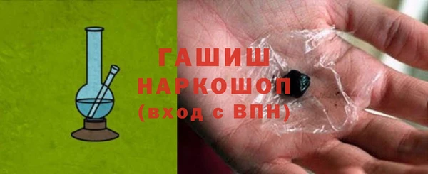 шишки Михайловск
