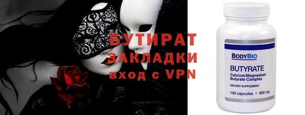 шишки Михайловск