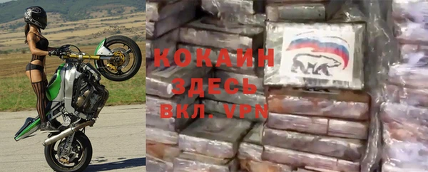 кокс Михайловка