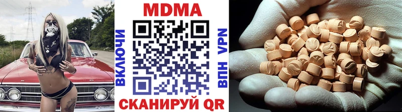 MDMA Molly  даркнет сайт  Починок 