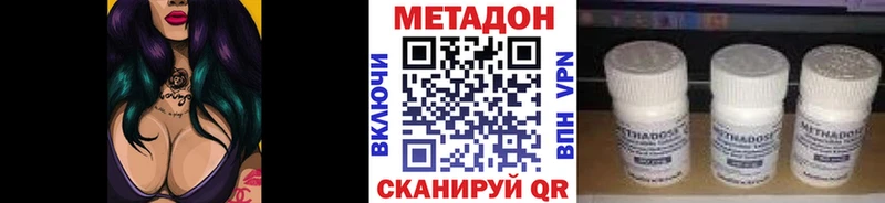 где купить наркоту blacksprut как войти Метадон мёд Починок