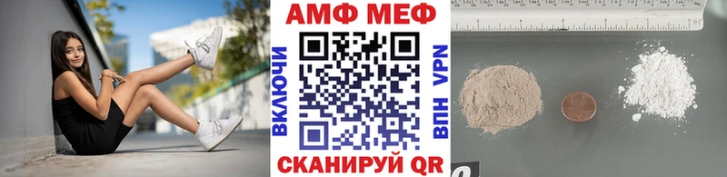наркошоп  Починок  МЕТАМФЕТАМИН пудра 