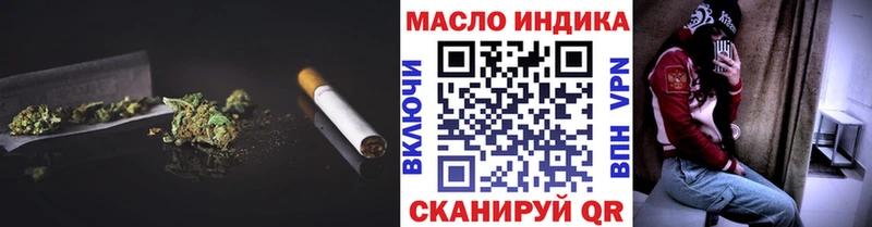 Дистиллят ТГК THC oil  Починок 