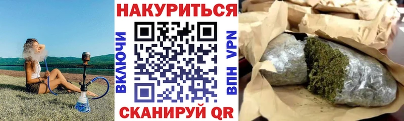 Шишки марихуана тримм  Починок 