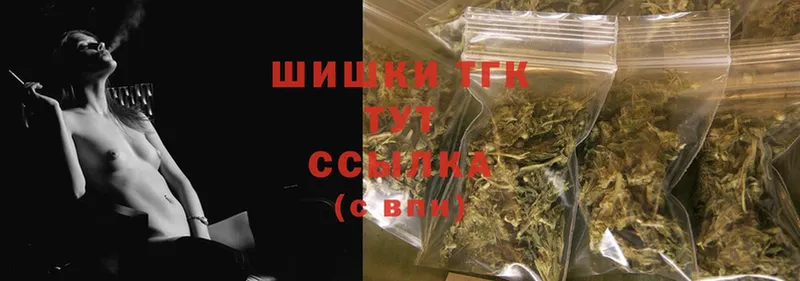 Шишки марихуана White Widow  кракен зеркало  Починок  сколько стоит 